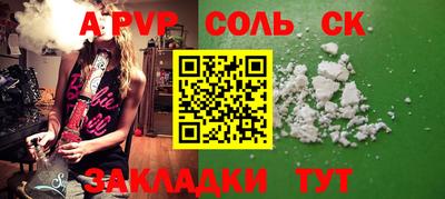гашик Пугачёв