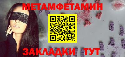 мефедрон мука Пушкино