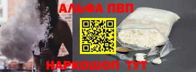 мефедрон мука Пушкино