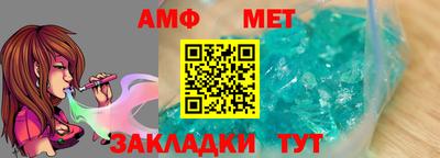 гашик Пугачёв