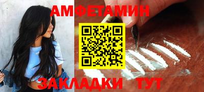 мефедрон мука Пушкино