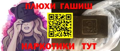 герыч Пыть-Ях