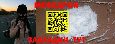 мефедрон мука Пушкино