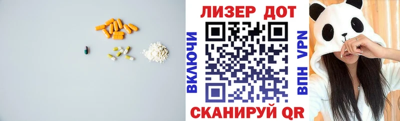 как найти наркотики  Саяногорск  LSD-25 экстази ecstasy 