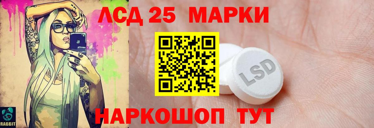 ЛСД экстази ecstasy  Вход с VPN  Саяногорск 