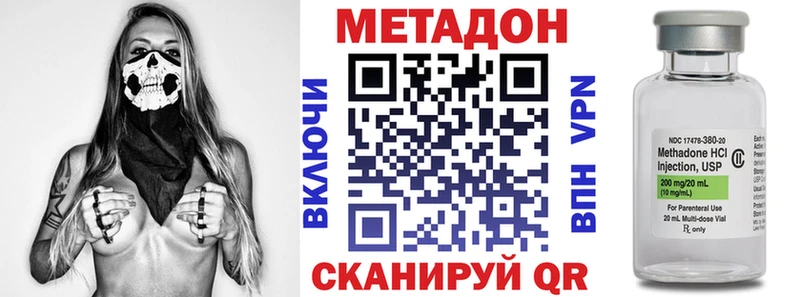 МЕТАДОН мёд  где купить наркотик  кракен маркетплейс  Саяногорск 