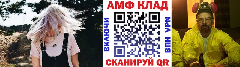Первитин Декстрометамфетамин 99.9%  hydra вход  Саяногорск 