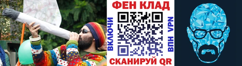 МЕТАМФЕТАМИН винт Саяногорск