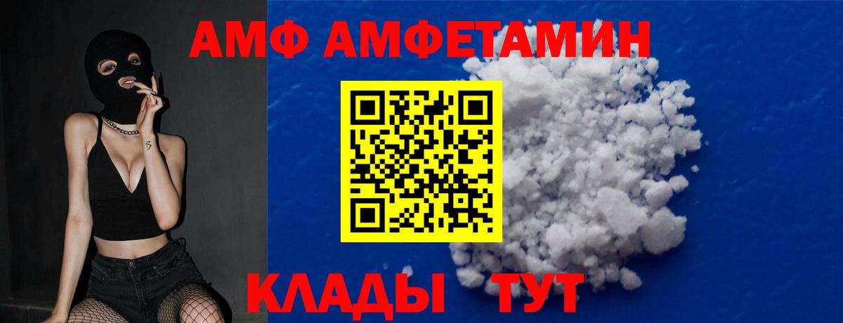 Саяногорск  Метамфетамин кристалл  Вход с VPN 