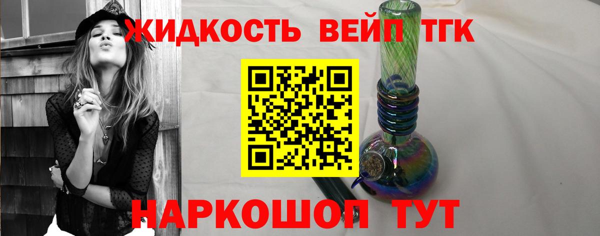 Дистиллят ТГК концентрат Саяногорск