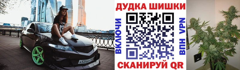 Канабис AK-47  Саяногорск 