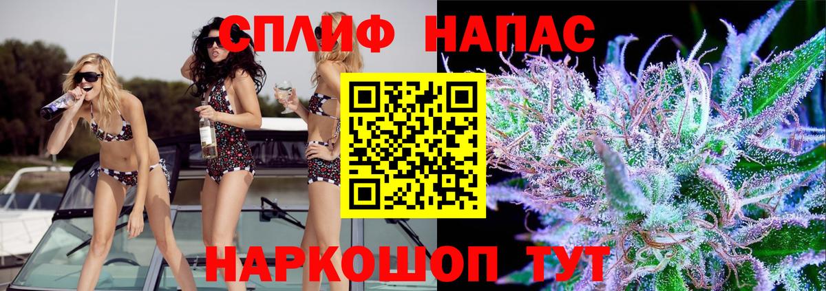 Конопля LSD WEED  Вход с VPN  Бошки марихуана сатива  Марихуана тримм  Саяногорск 